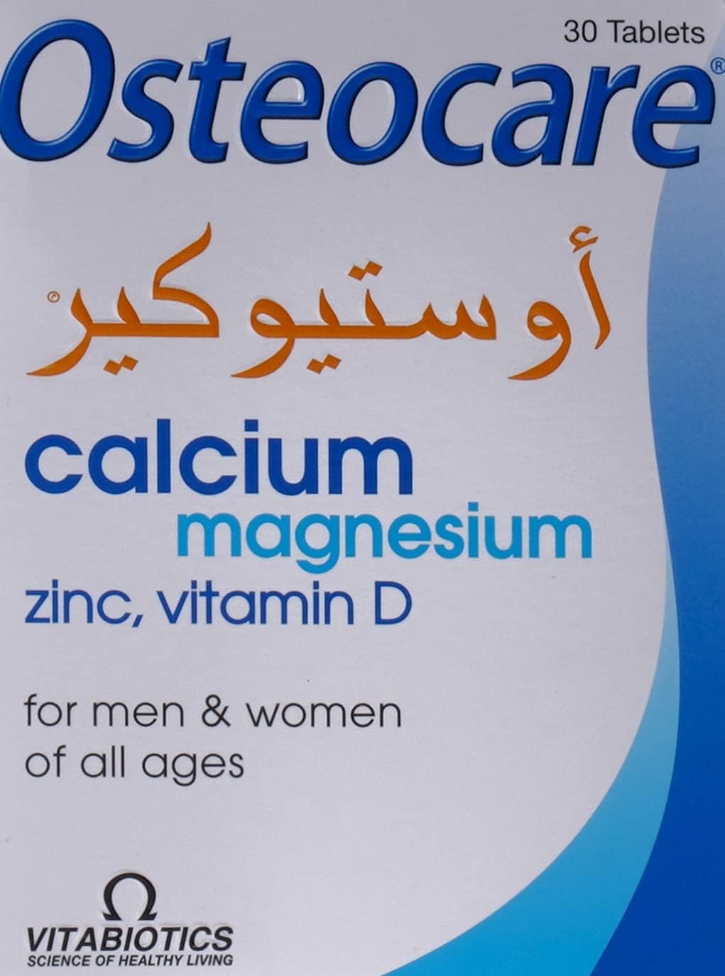مكمل أوسيتيوكير كالسيوم