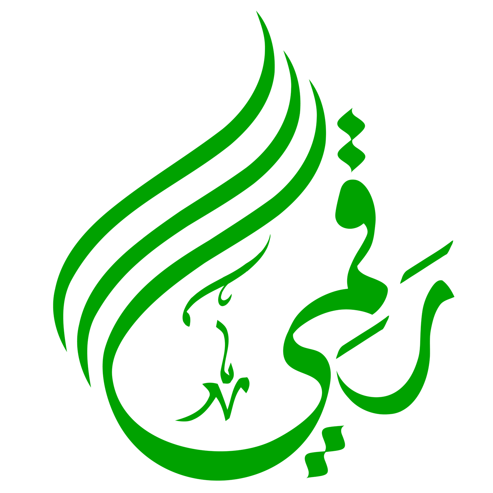 رقمي