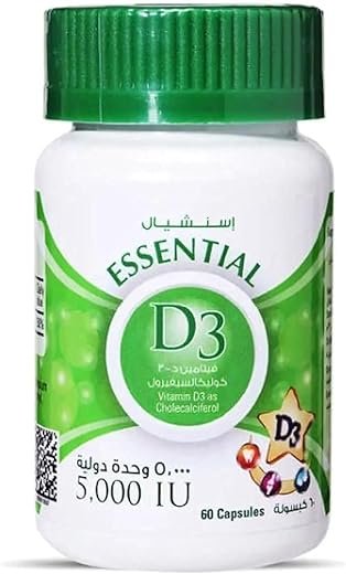 مكمل غذائي فيتامين D3 5000 IU
