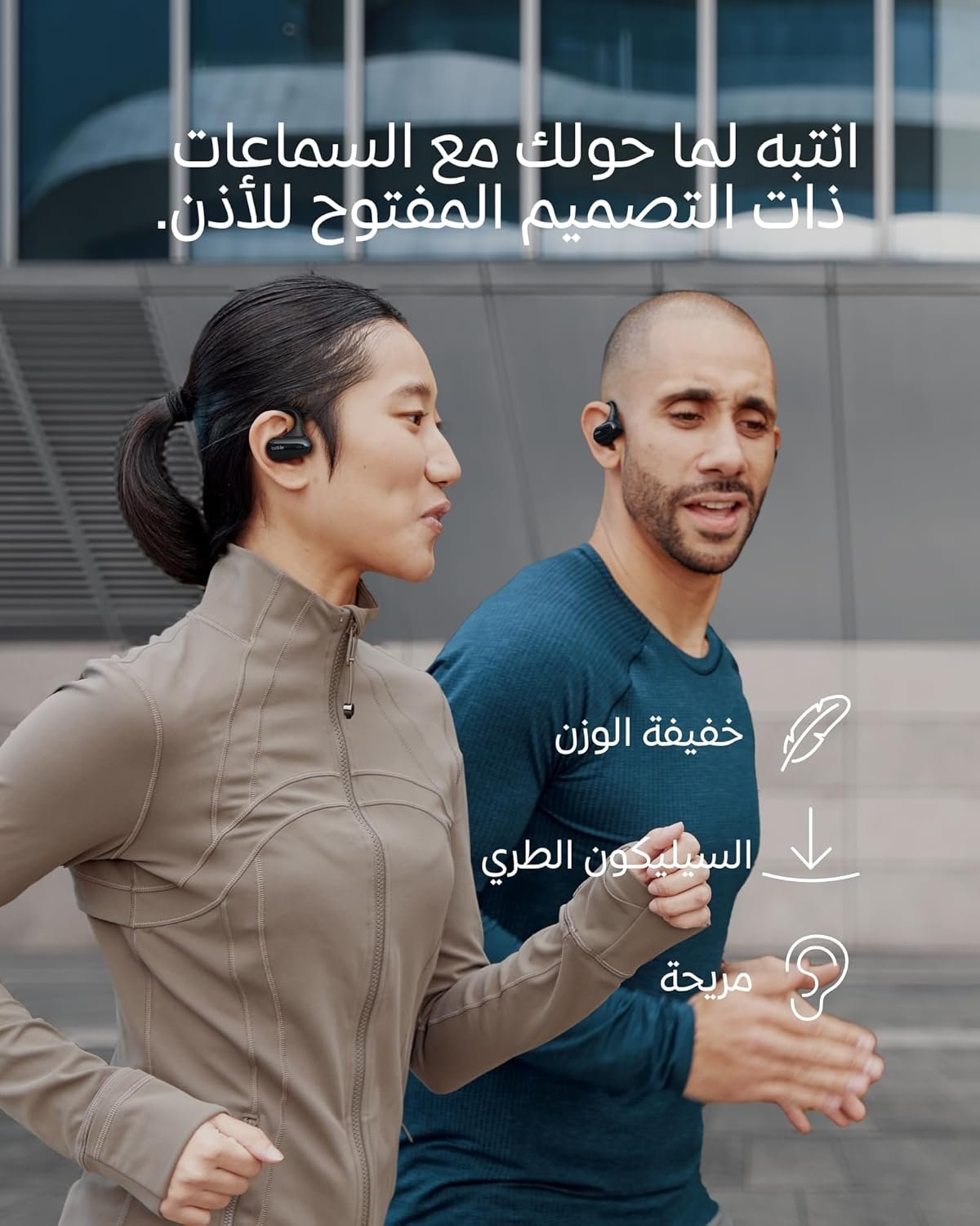 مراجعة سماعات ساوند فورم كلير فيت: الأداء والراحة في كل خطوة