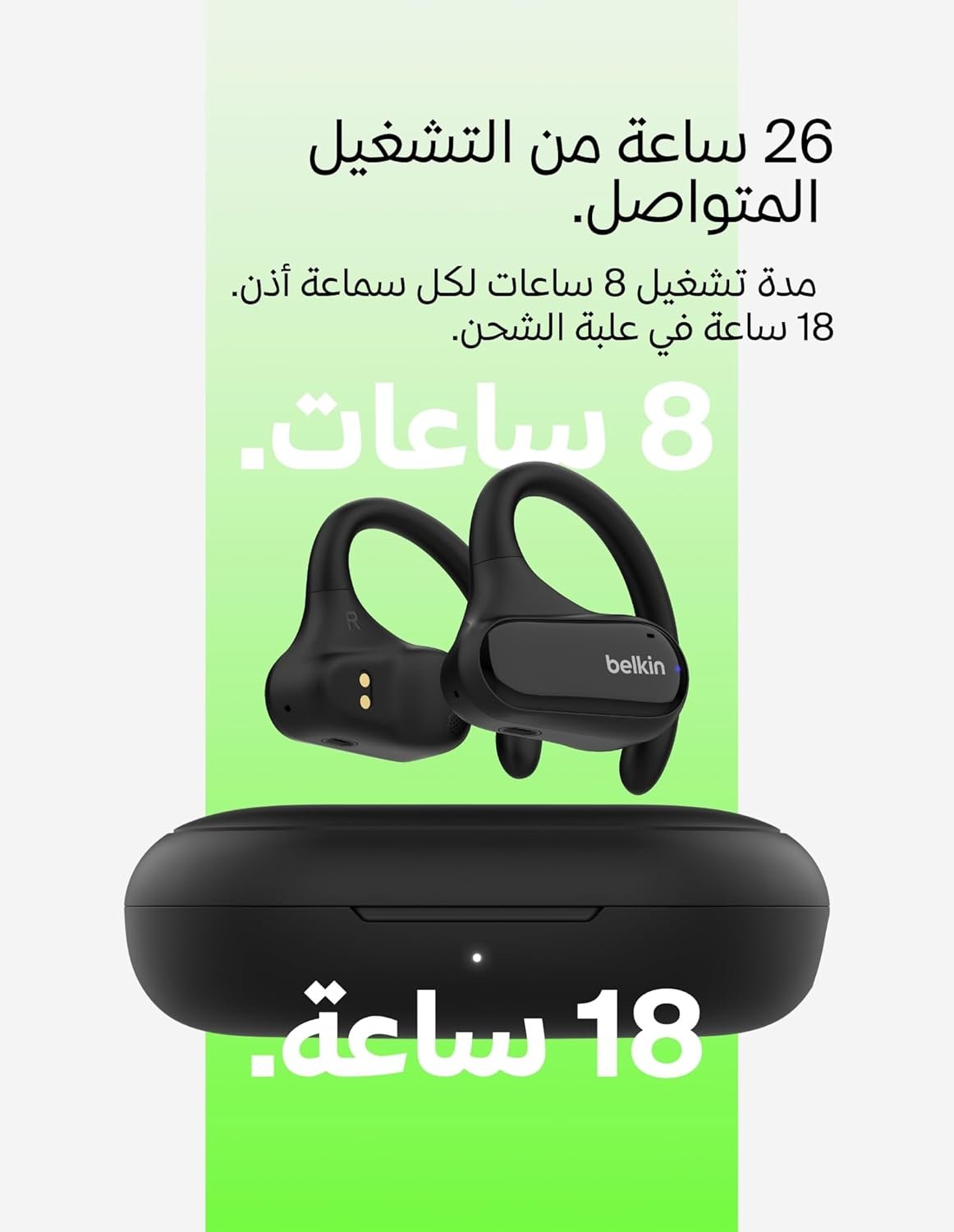 مراجعة سماعات ساوند فورم كلير فيت: الأداء والراحة في كل خطوة