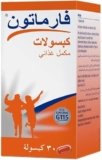 6 أسرار لتحقيق أفضل نتائج من المكملات الغذائية