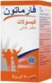 6 أسرار لتحقيق أفضل نتائج من المكملات الغذائية